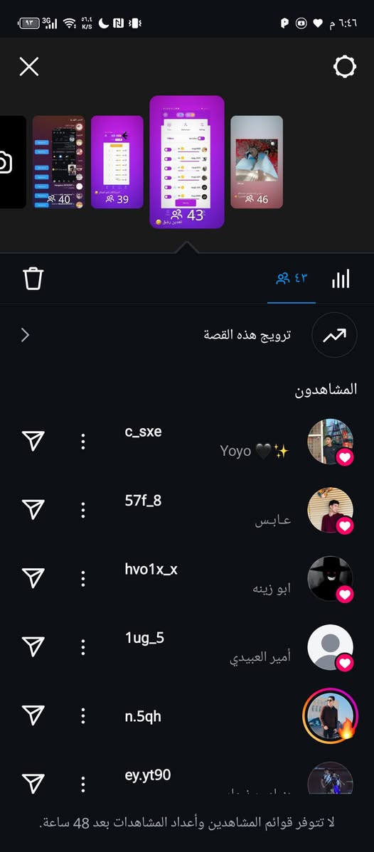 سلام عليكم
موجود حساب انستا حساب شخصي مالتي
مواصفات
1452 متابع
يوزر رباعي مميز bqpy
انشاء الحساب 2013
حساب بي تفاعل حلو
رايد اراوسه بحساب ببجي بي امفور جوكر كلمسج او امفور ثلجي حساب قوي المهم متوفر واتساب وفيس
***********
