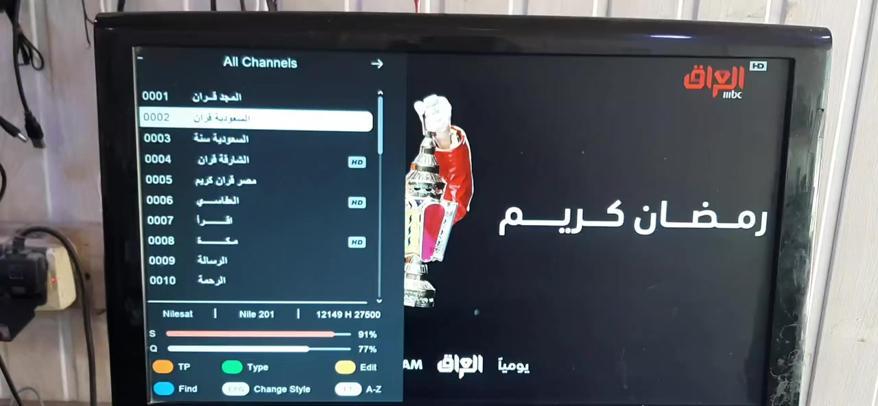كل مايخص الستلايت متوفر لدينا
ستلايت ميديا ستار الجهاز الاكثر مبيعا ودعم مستمرين علية لنجاحة الجهاز امبرمج كامل والقنوات امرتبة على اخر تحديث اتريد عربي اتريد انكليزي 

ريمونتات كل الاجهزة 
ريمونت اغلب الشاشات والستلايت
اولمبي
حاضن اولمبي
واير اشارة
برغي واير اشارة
فيش av
كيبل hdmi
صحن ثقيل
دايزك
محولة ١٢ فولت
برمجة وترتيب كل الستلايتات
منصب لدينا للاشارة اذا الاشارة عندك ماتطلع
صيانة كل انواع الستلايتات 

الوسام لصيانة الاجهزة الالكترونية
داخل اللزاكة
المهندس سالم الحمادة  ***********
