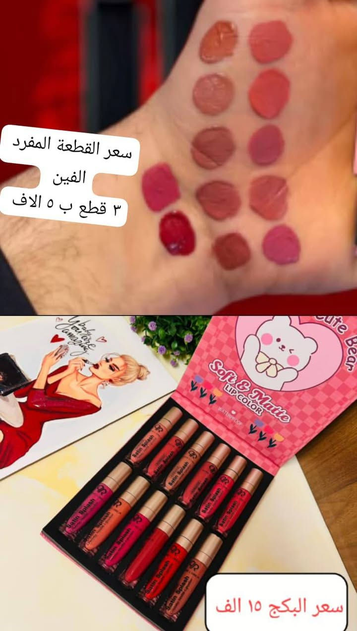 كل انواع الحمر متوفرة 
سعر التوصيل ٥ الاف 
الاسعار داخل المنشور


**إذا كنت صاحب هذا الإعلان وتريد حذفه لأي سبب، رجاءا أرسل رسالة إلى الدعم الفني**