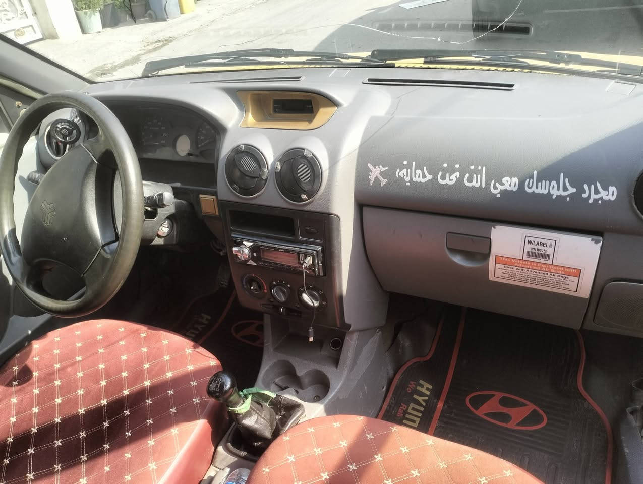 سايبه البيع موديل 12عوزه شويه ترتيب سنويه بسمي عارضه 25ورقه الرقم الهاتف *********** العنوان بغداد مدينه الصدر
