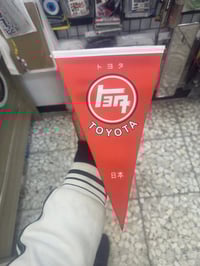 وصل أعلام مثلث كماليات حمودي القريشي  بغداد حي العامل  مدخل شارع 84 07...