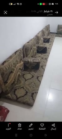 بصرة المشراك • ١٤م • صوفا