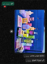 بكجات العرايس • حسب الطلب • هدايا زواج