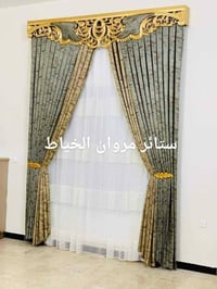 ستائر زيبرا تركي • تركيب قياس • الفلوجه سوق النزيزه