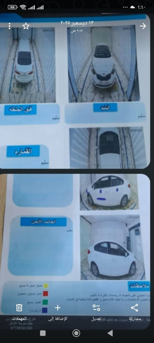 سيراتو موديل 13 شكل 14مكفوله خليجي *********** سعر 120
