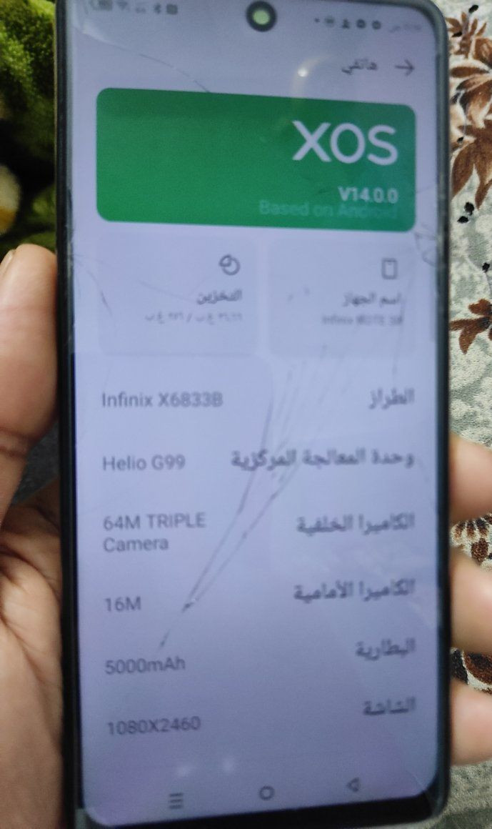 انفنكس نوت ٣٠ 
ذاكره ٢٥٦ بلازمه بيهه فطور خفيفه
والباقي مكفول بصمة وجه واصبع خطين ورام سماعات ستريو شحن ابد مايصرف 
والتكنيك فول كامرات زلال السعر ٨٠ الف 
كربلاء حي الغدير


**إذا كنت صاحب هذا الإعلان وتريد حذفه لأي سبب، رجاءا أرسل رسالة إلى الدعم الفني**