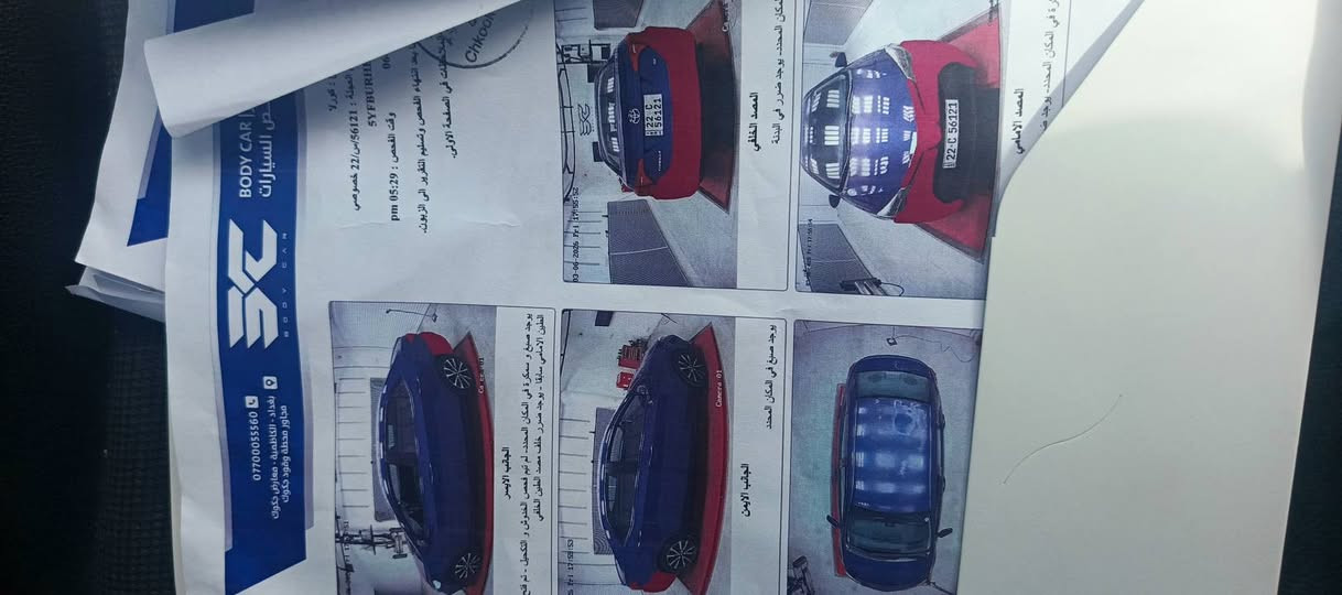 السلام عليكم كورلا موديل  2017 مكفوله رقم اربيل السياره خير من الله جديده بمعنه الكلام SE السونار مرفق في المنشور السياره مكفوله  بيع او مراوس بنيسان عاليه الرقم ***********      ***********   العنوان بغداد الطيفيه
