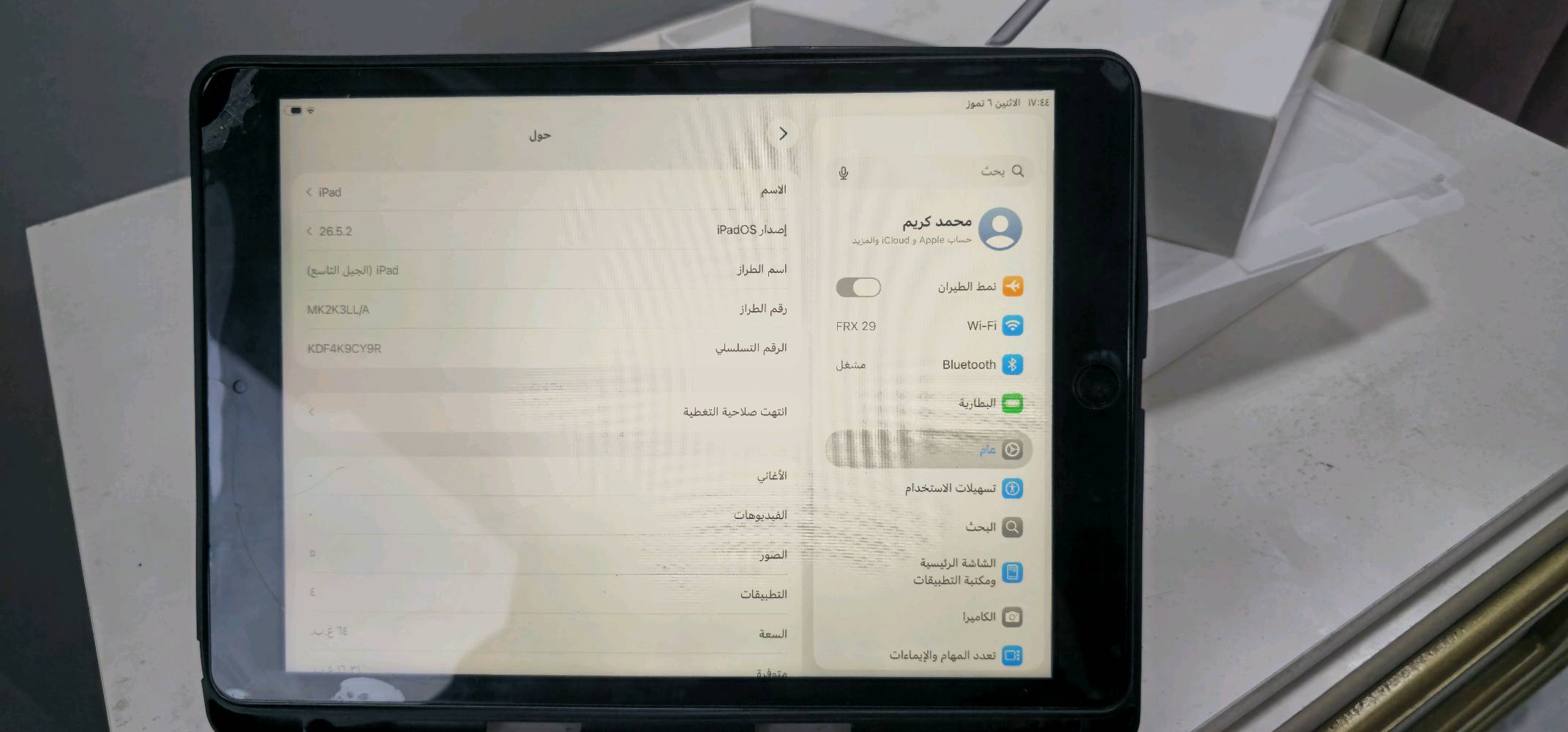 ايباد 9  ذاكرة 64  استخدام دراسة فقط مبدل كلاسة اصلية وكالة وضربة بالضهر ممأثرة واي خلل مبي شغال 100% السعر 225 الف مكاني بغداد مدينة الصدر الرقم ***********