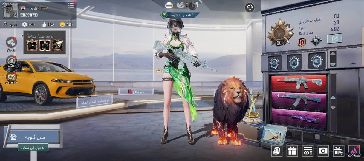 الحساب للبيع وجه لوجه فقط الربط كامل موجود مكاني ميسان سعره 320 الف قفل متواجد خاص او وتساب ***********. وجه لوجه فقط الربط كامل موجود
