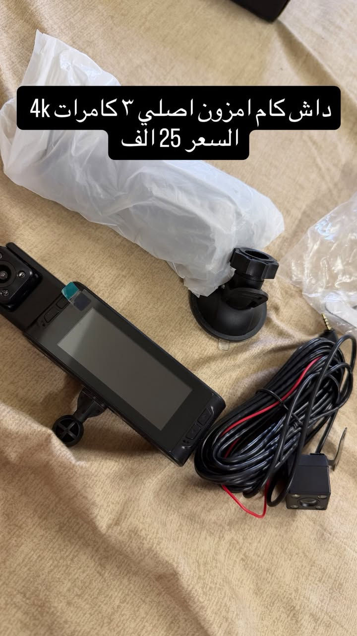 السلام عليكم أغراض سياره التفاصيل بالصور مكاني بغداد البلديات /***********
