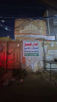 حي الجامعة • ١٠٠م٢ • بناء قديم