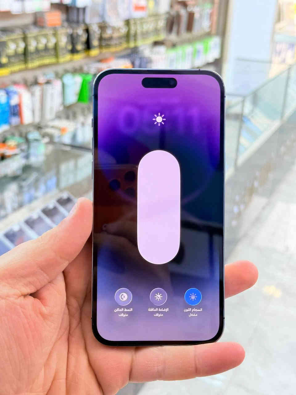 ايفون 14 برو ماكس ايسم ذاكره 1 تيرا يعني الف كيكه بطاريه 91 يعني جديد نضافه ميه بل ميه خيال مال زلغ مابي كامل ملحقاته وتر بروف فحص حاسبه كله نورمال يعني ممبدل بي شي شرط تفحص بالوكاله نموذج M الأصلي ✌️
لون مميز  (ومتوفر اقساط على مصرف الرافدين ) تاخذه ضمان 5 ايام اي مشكله او عطل من المركز 
السعر 790 الف 🔥🔥🔥
العنوان بغداد البياع شارع 20 مقابيل علي العناب او الشيف السوري مركز الهاتف لاصلي 
📞📞***********
📞📞***********
