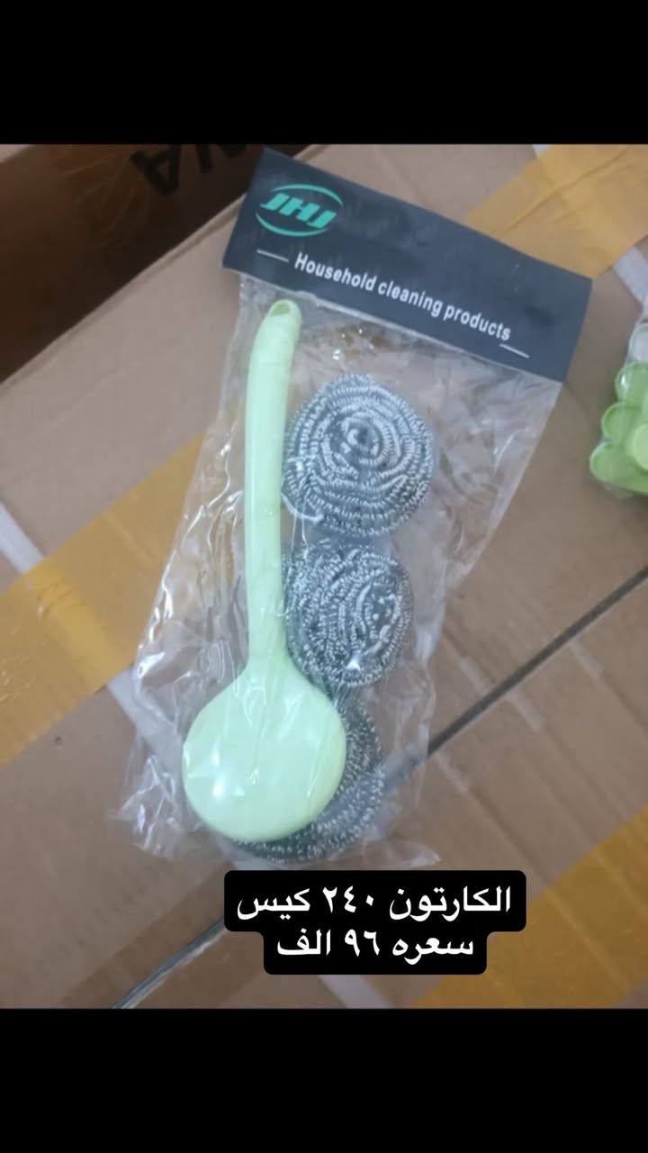 اسعار جملة بسعر الصين عدنا حاوية كاملة
*********** واتساب
مكاني البصرة ويوجد توصيل لاي مكان
