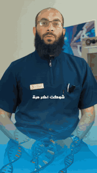 فحص شامل • مختبر الحياة • بيجي الشارع العام