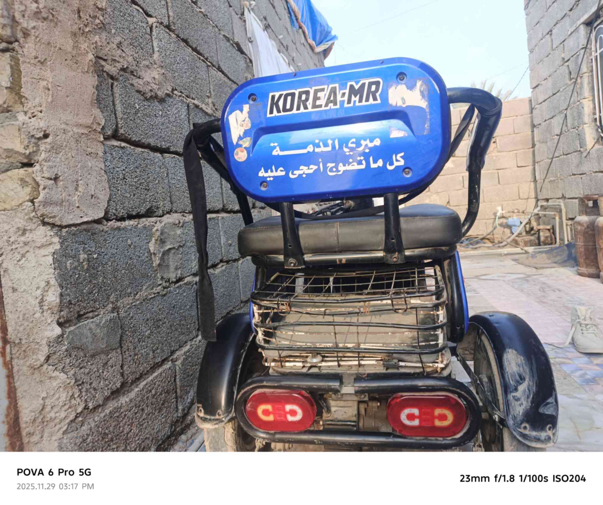 دراجه شحن جديده ونضيفه شغاله وحلوه وبطاريات جدد العنوان كوت حي الحكيم نزلة عميد جادر السعر ٤٠٠وبيه مجال الاتصال***********
