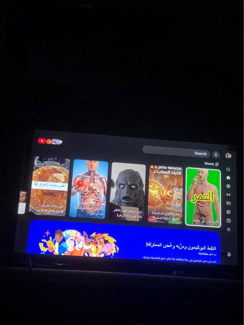 شراي تفضل مو شراي لاتعبني رجاء اخي شاشه بوصه 50 نضيفه شوط الفحص ضمان يوم كامل البصرة, العراق


**إذا كنت صاحب هذا الإعلان وتريد حذفه لأي سبب، رجاءا أرسل رسالة إلى الدعم الفني**