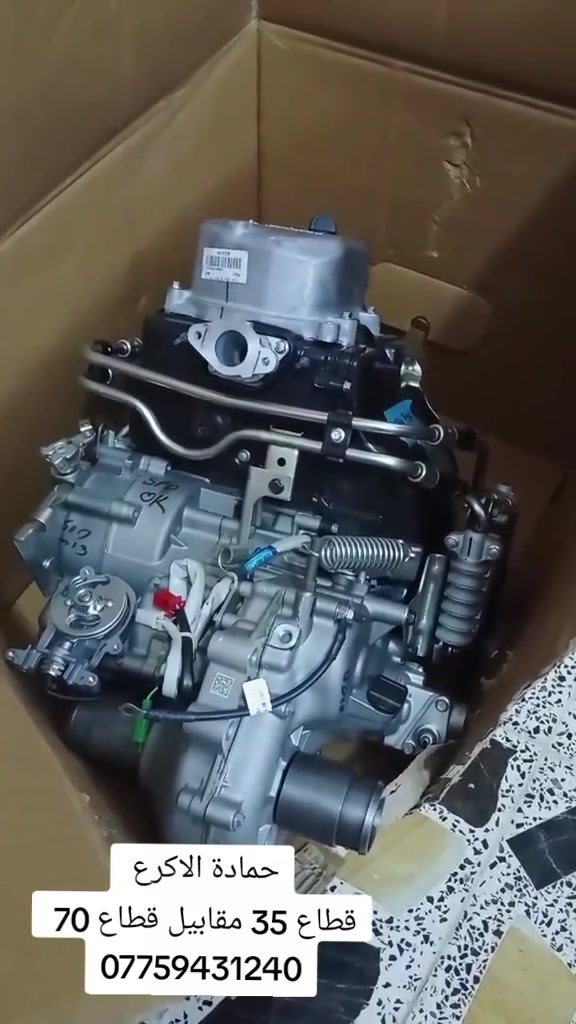عرض خاص مكينة شركة يم حماده الاكرع ادوات التكتك


**إذا كنت صاحب هذا الإعلان وتريد حذفه لأي سبب، رجاءا أرسل رسالة إلى الدعم الفني**