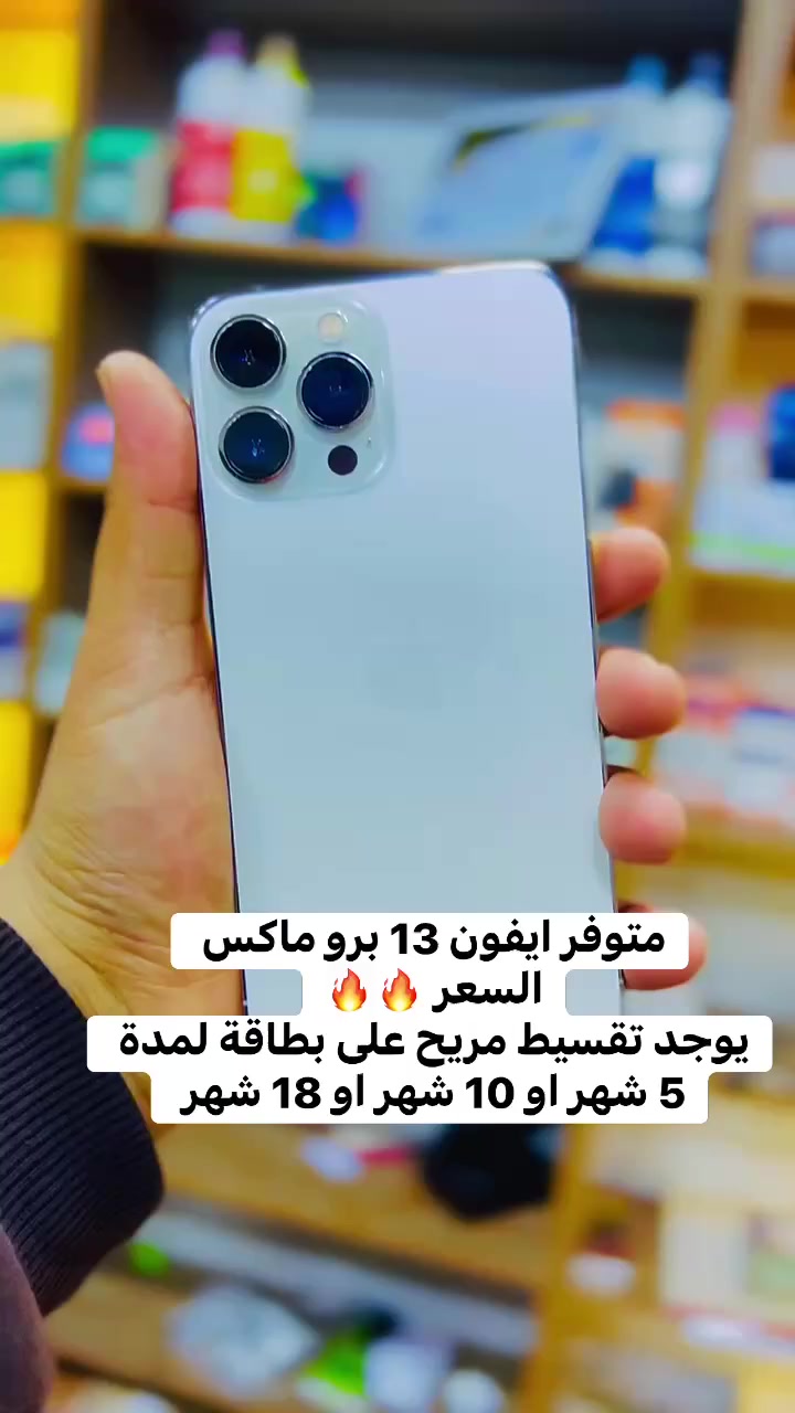 اقساط مريح لجميع الهواتف عنوانه قرب روضة القيارة مقابيل غربي


**إذا كنت صاحب هذا الإعلان وتريد حذفه لأي سبب، رجاءا أرسل رسالة إلى الدعم الفني**