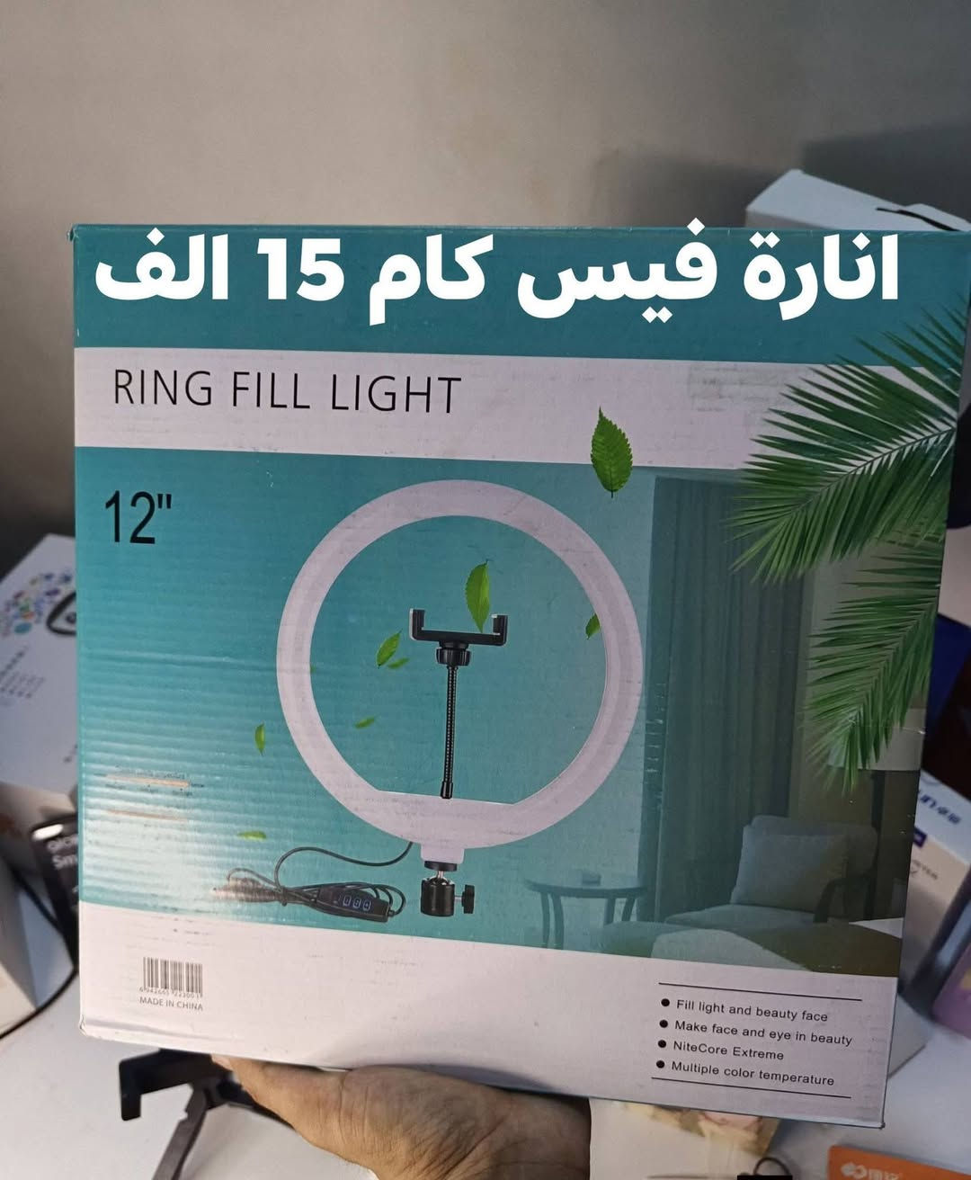 🔥 بضاعة جديدة وصلت 🔥

بأنسب الأسعار وجودة مميزة ✨

📲 للطلب والاستفسار عبر واتساب:
***********
