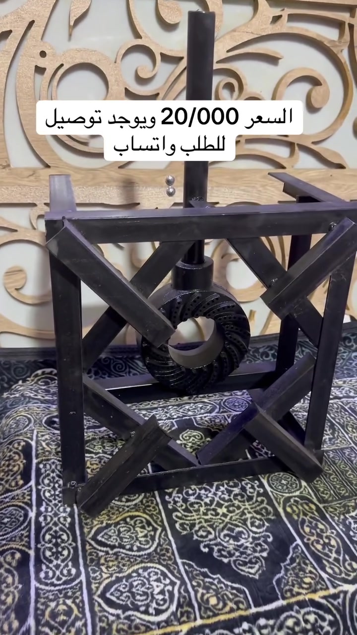 🔥 تم وصول طباخ عمل عراقي 🇮🇶

📏 المقاس: 30 × 30
✅ جودة ممتازة
✅ صناعة عراقية
✅ مناسب للاستخدام اليومي
💰 سعر منافس

📍 متوفر الآن في محلات أبو حمزة التميمي
🚚 التوصيل متوفر إلى جميع محافظات العراق 

للاستفسار والحجز راسلونا على الصفحة أو واتساب.
 ##محلات_أبو_حمزة_التميمي
#طباخ_عراقي
#طباخ
#غاز
#مطبخ
#أجهزة_كهربائية
#أدوات_منزلية
#تجهيزات_منزلية
#عروض
#أسعار_مناسبة
#العراق
#بغداد
#واسط
#الصويرة
#تسوق
#توصيل_لكافة_المحافظات
#تسوق_أونلاين
#جودة
#صناعة_عراقية
#خصومات


**إذا كنت صاحب هذا الإعلان وتريد حذفه لأي سبب، رجاءا أرسل رسالة إلى الدعم الفني**