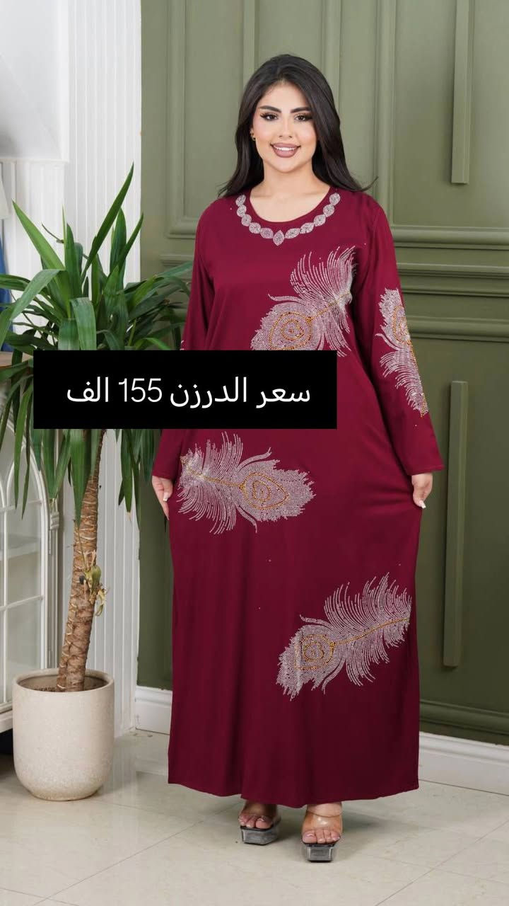 اقل طلب نص درزن


**إذا كنت صاحب هذا الإعلان وتريد حذفه لأي سبب، رجاءا أرسل رسالة إلى الدعم الفني**