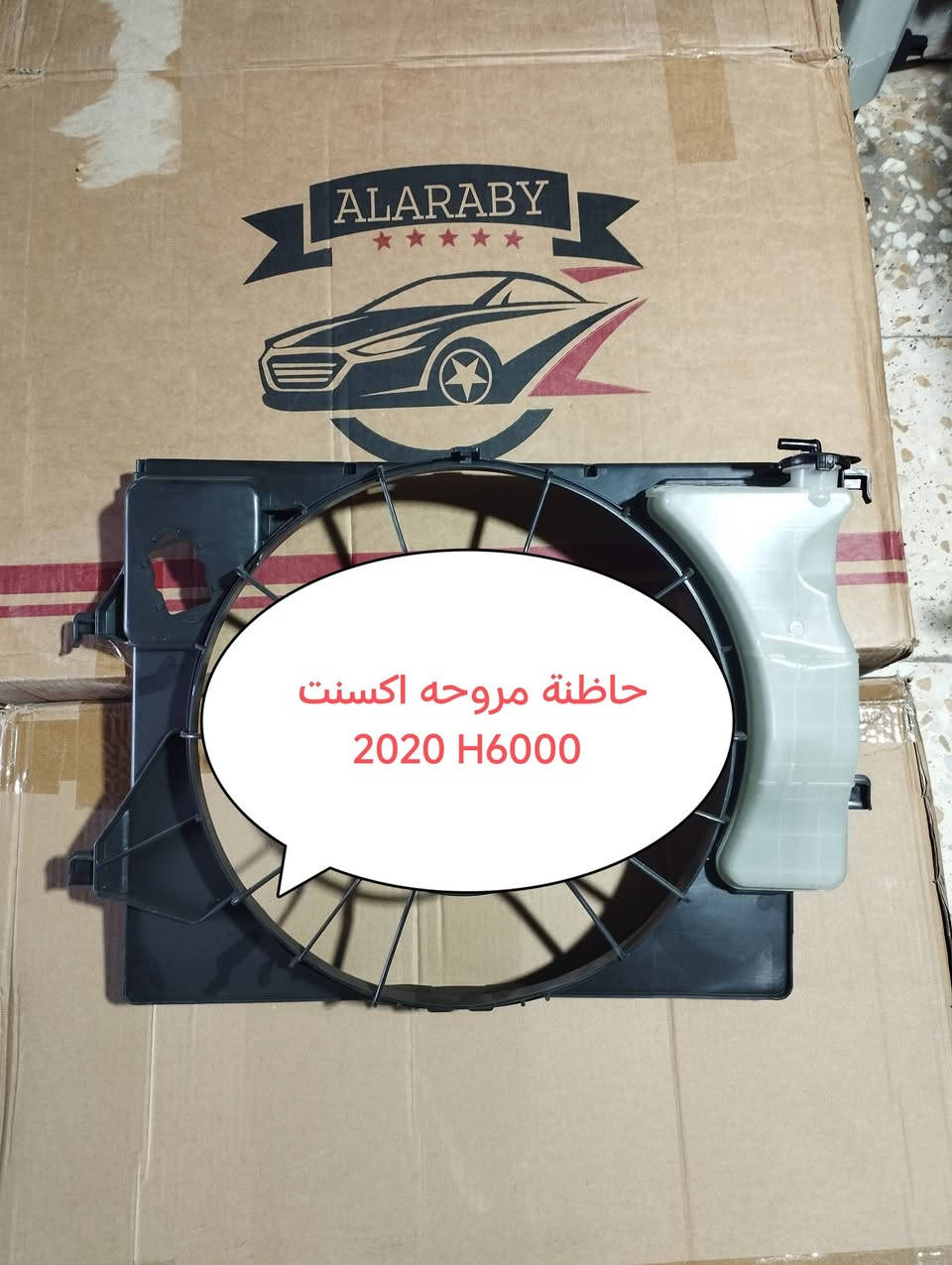 يتوفر ادوات كيا ريو 
للاستفسار 
***********
***********
العنوان 
الحله الحي الصناعي مقابل كراج البلديه
