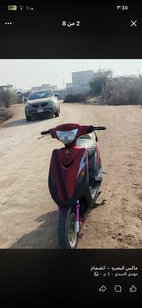 دراجة ماكس • مكينة ٥٥ • سبايدر كاربون