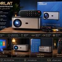 🎬 حوّل بيتك إلى سينما مع داتا شو HORLAT 🎥 استمتع بصورة كبيرة وواضحة، س...