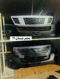 بجم نيسان ٢٤ • بجم نيسان ١٦ • المحمودية