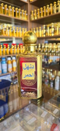 كربلاء حي العباس • عطور مركزة • توصيل مجاني