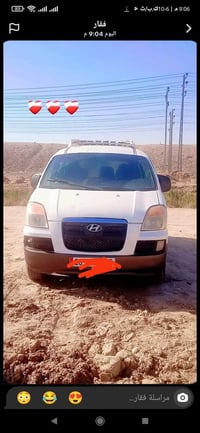 ٢٠٠٧ • مكينه وكير • ناصريه