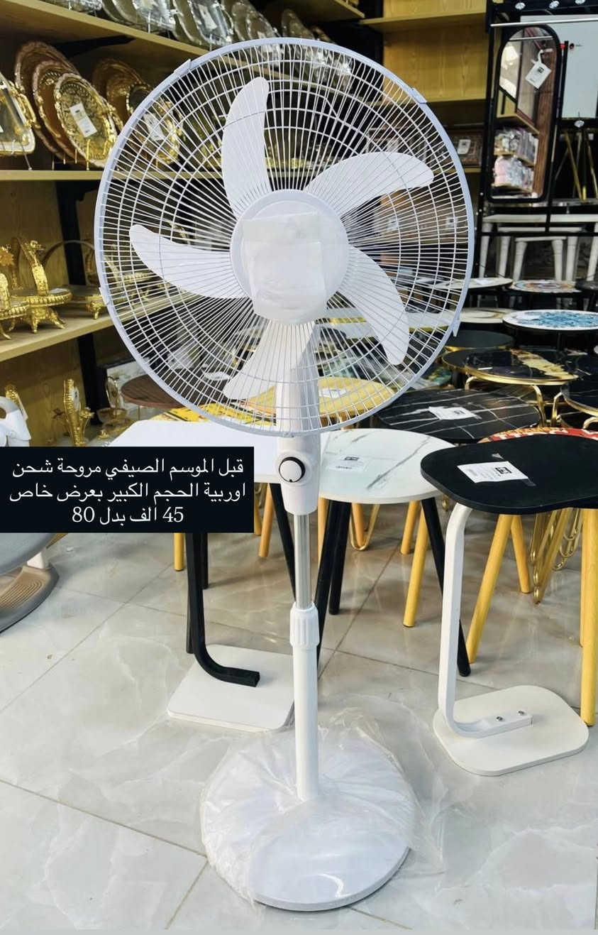 #عاجل
للبيع بنص السعر لبعض الاشياء لاول ايام العيد فقط

اجهزة متنوعة جديدة من متجرنا

متوفر توصيل لباب البيت

للاستفسار تفضلوا خاص


**إذا كنت صاحب هذا الإعلان وتريد حذفه لأي سبب، رجاءا أرسل رسالة إلى الدعم الفني**