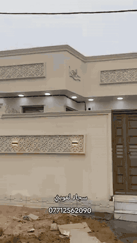 البصرة أبو الخصيب • ١٠٠م • طابو زراعي