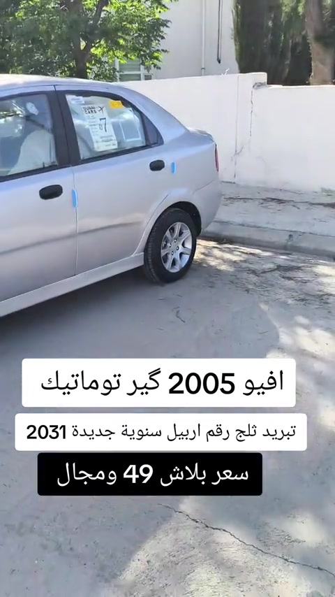 #***********  #***********  #العراق🇮🇶 #عراقي #العراق 
