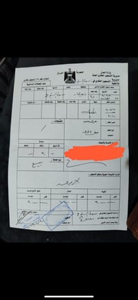 ناحية العكيكه • طابو باسمي • ١٥٠م