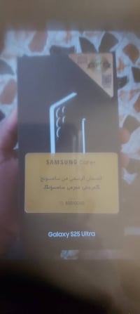 سامسونج S25 الترا • ٥١٢ • اسود