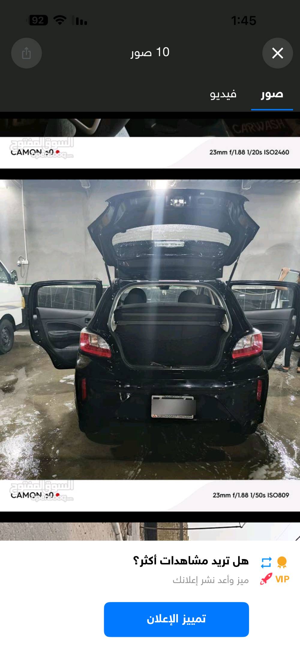 ابوالخصيب حي العسكري متسوبيشي ميراج مديل 2024سياره زيرو حادثها مبدل مدكر ايسر محرك 1200ثلاثه سلندر سياره زيرو حساس رادر تحكم مانع استدام