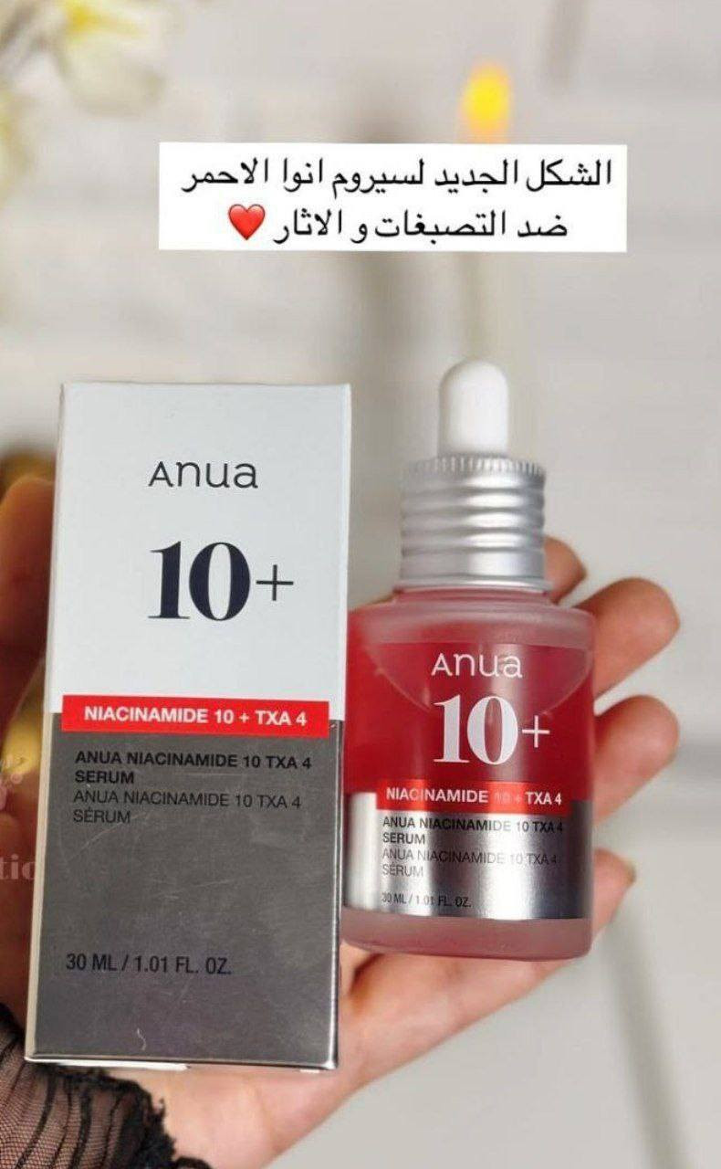 #يتوفر_جميع_المنتجات_الاصليه_وعطور_واكسسورات
#للجميع


**إذا كنت صاحب هذا الإعلان وتريد حذفه لأي سبب، رجاءا أرسل رسالة إلى الدعم الفني**