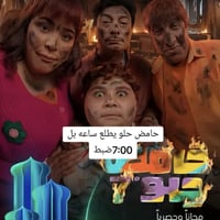 رمضـان كريم ☪️ المسلسلات العراقيه على قناه mbc iraq 🇮🇶  على قمرنايل سا...