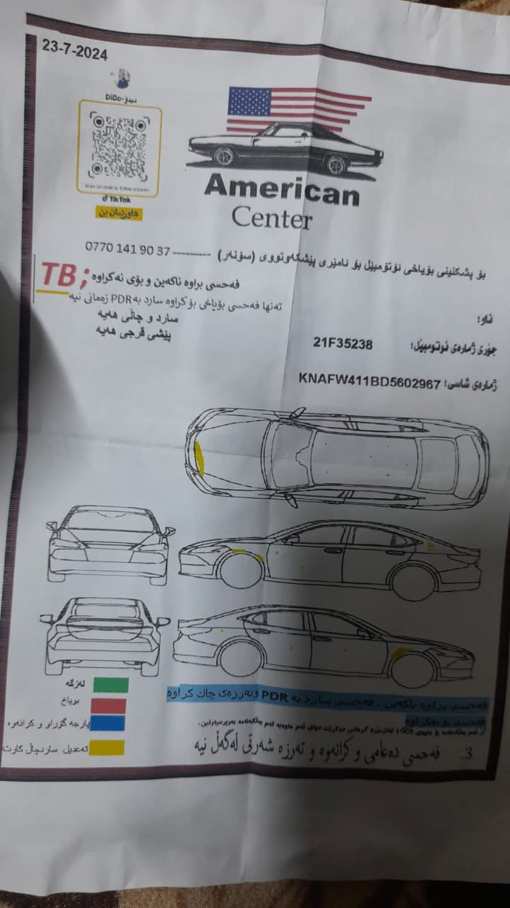 ‏مرحبا كيا سيراتو للبيع 2013 رقم تلفون*********** السعر120$
