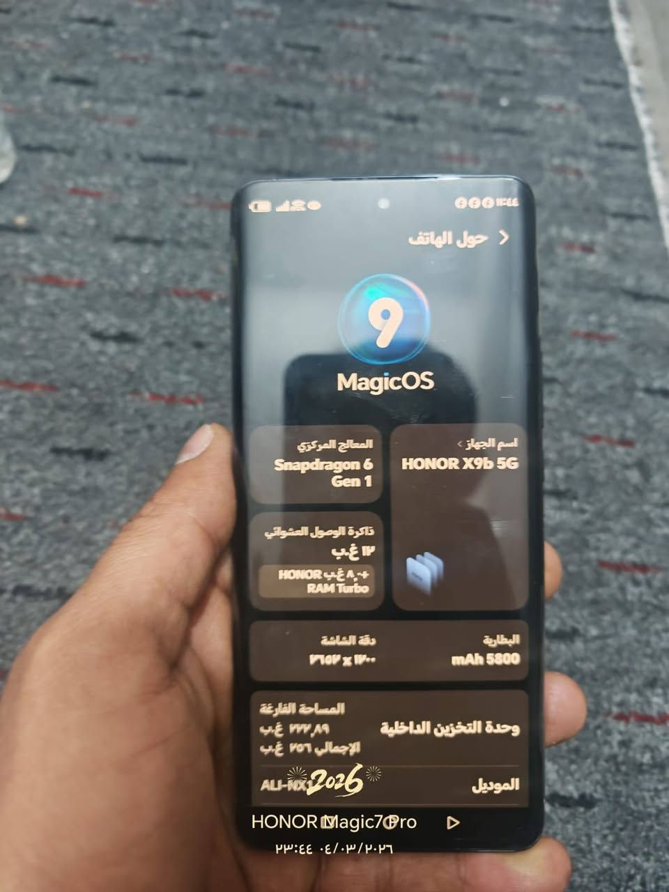 السلام عليكم ورحمة الله وبركاتة
هونر x9b للبيع بدون ملحقات السعر ٢٥٠ وبيه مجال تواصل خاص بغداد الدوره


**إذا كنت صاحب هذا الإعلان وتريد حذفه لأي سبب، رجاءا أرسل رسالة إلى الدعم الفني**