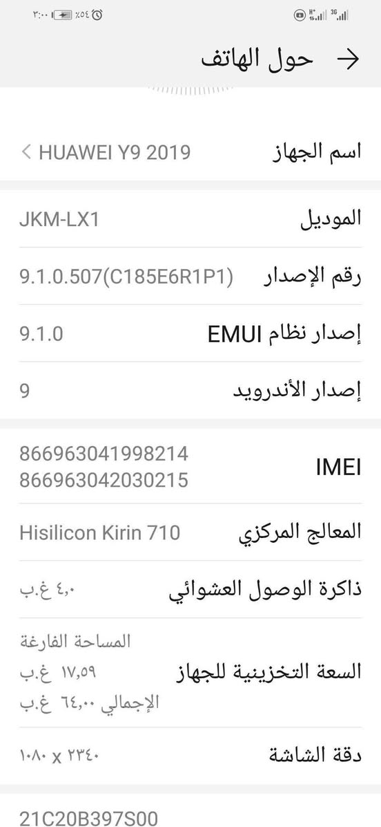 دراجة أربعة كير نامه شلامجه كلك مكفولة سعر قفل 175 لانضوح ولا تبخير مستعجل بالبيع . وموبايل هواوي واي 9 2019 ذاكرة 64  سعره 50 ألف نهائي. ***********
دراجة أربعة كير نامه شلامجه كلك مكفولة سعر قفل 175 لانضوح ولا تبخير مستعجل بالبيع . وموبايل هواوي واي 9 2019 ذاكرة 64  سعره 50 ألف نهائي. *********** 
***********
