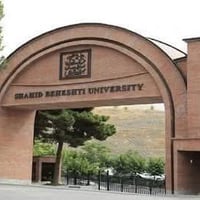 جامعة بهشتي • ابتعاث طهران • ماجستير ودكتوراه