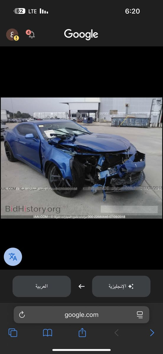 السلام عليكم شوفرليت كماروا 
رقم اربيل وكاله بأسمي 
موديل 2018 
مواصفات اعتياديه 
مكينه اربعه سلندر 
حادثها مال امريكا موجود بالصور وبيها رش قماره وجنطه اثر جراد 
مكينه كير كهربائيات كفاله 
السعر 125$ وبيها مجال 
للاستفسار ‭0773 755 8553‬
