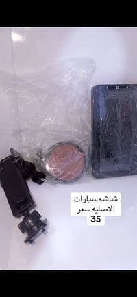 دش كام • شاشة سيارة • أصلي امزون」「شرط فحص」「رخيص
