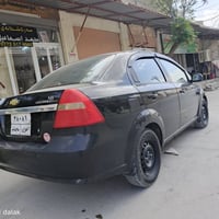 أفيو • ٢٠٠٧ • نوافذ ومرايات كهربا