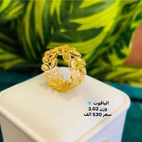 ‏تعويضات اللّٰه مُفرِحة تستحقُ الإنتظار🌹   نسألُك الخَير كُله ونَعوذُ ...