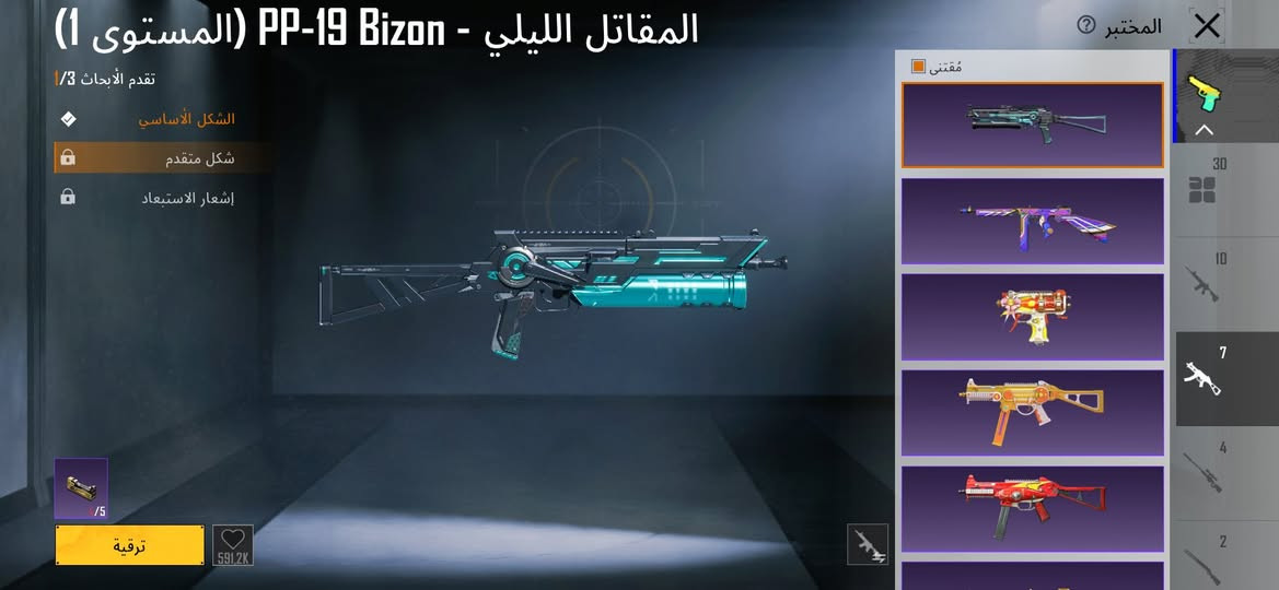 سلام عليكم حساب ببجي للبيع سعره 175
30سلاح يطور/10كل مسج بيه 3سلاح m4
سياره لابورغيني 
ربط فقط إيميل بيع وجه وجه مكاني بغداد
***********
