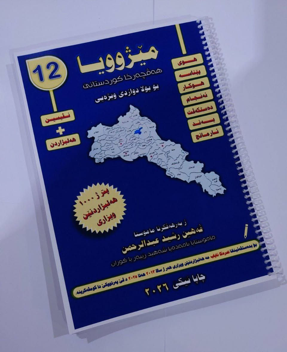طباعة وتنضيد الكتب و الملازم 

‏ *********** ‏
@AL_HAYATs

