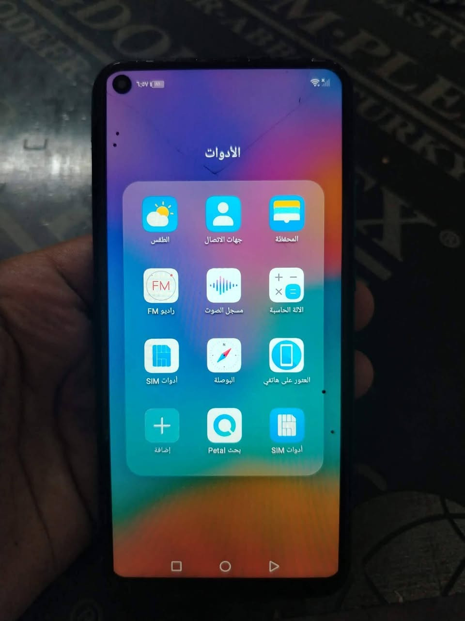 سلام عليكم هونر 9cداكره 64 جهاز شرط فقط لمس مفطور شرط ما مامتر عل لامس يرهم مراوس اش عندك نزل سعر خاص اتصل ***********
